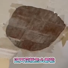 女生跑路丢下一屋屎尿，终于明白大温房东为何不敢租给留学生…（组图） - 2