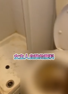 女生跑路丢下一屋屎尿，终于明白大温房东为何不敢租给留学生…（组图） - 5