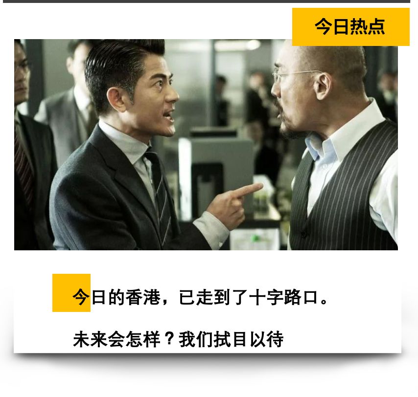 我没看到香港有暴行 这种人不是坏就是蠢 19年11月19日 头条新闻 看帖神器