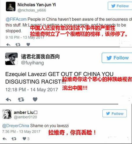 NBA球星辱華拜年！哪些英文詞是在歧視中國人？