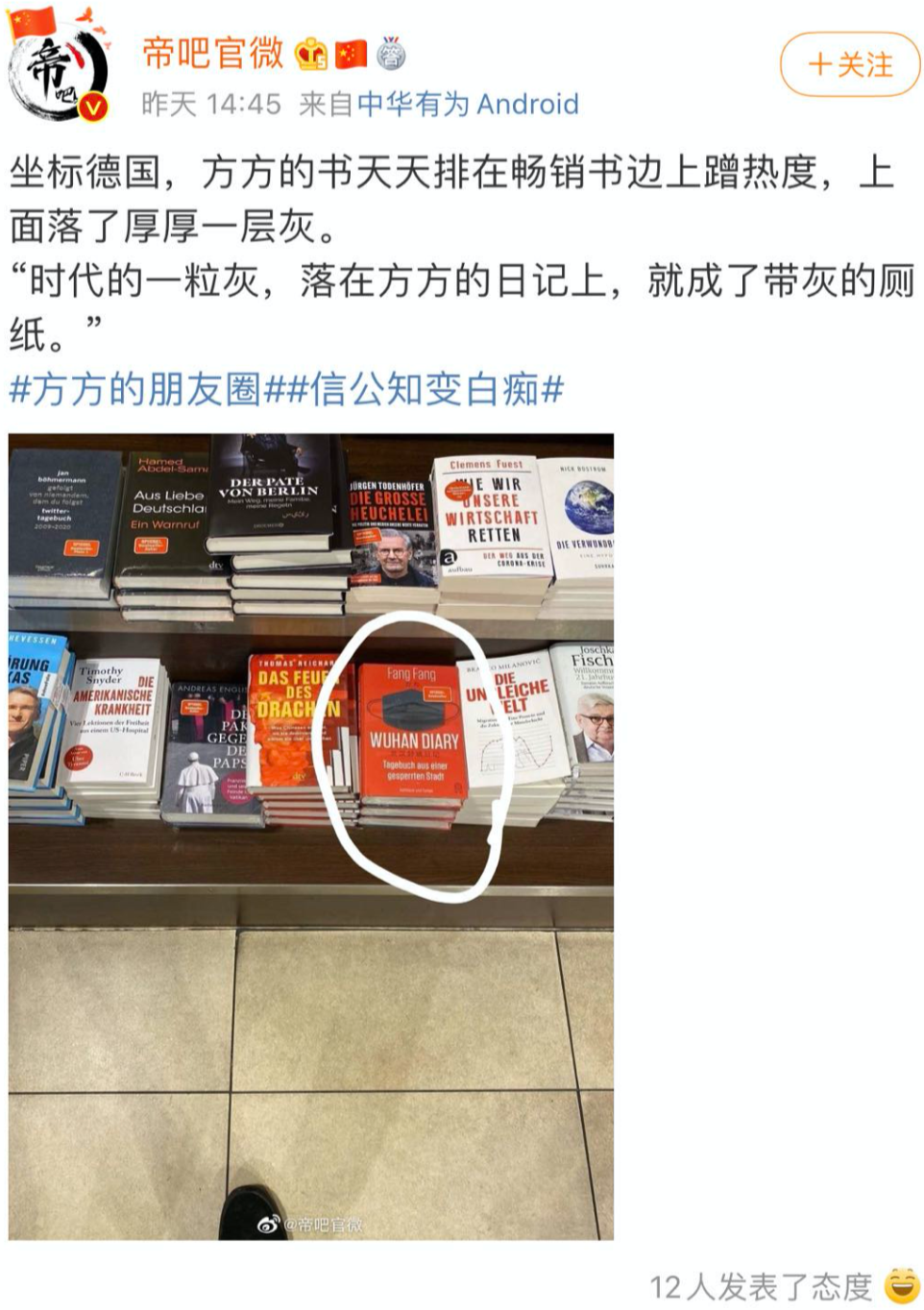 ��������ŦԼ�͡��������й���Ӣ�ۣ�Ĩ���й����ߣ����ĵ�����