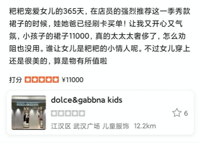 ����ʲôƷ��û�軪? �����ı��� �����˵Ŀ�?