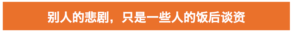 为何有人恶毒侮辱江歌妈妈？他们想要“完美受害人” (组图)