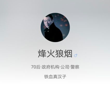 空姐坐滴滴遇害后，滴滴上多了20万个“会武术的中年大叔”（组图） - 21