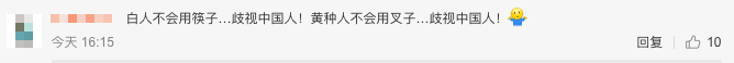 汉堡王道歉了！差点成下一个DG