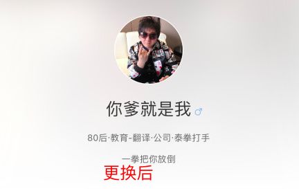 空姐坐滴滴遇害后，滴滴上多了20万个“会武术的中年大叔”（组图） - 27