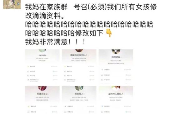 空姐坐滴滴遇害后，滴滴上多了20万个“会武术的中年大叔”（组图） - 12