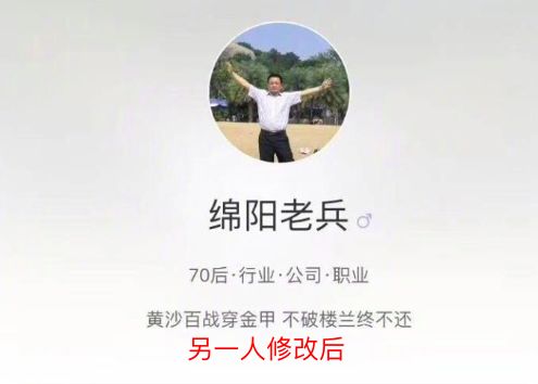 空姐坐滴滴遇害后，滴滴上多了20万个“会武术的中年大叔”（组图） - 15