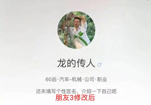 空姐坐滴滴遇害后，滴滴上多了20万个“会武术的中年大叔”（组图） - 17