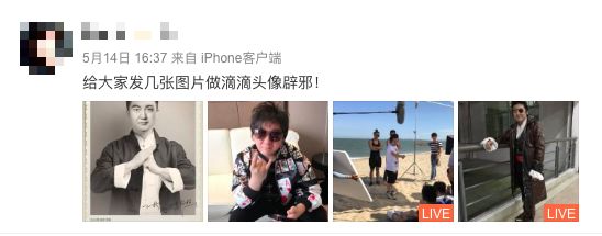 空姐坐滴滴遇害后，滴滴上多了20万个“会武术的中年大叔”（组图） - 26
