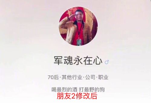 空姐坐滴滴遇害后，滴滴上多了20万个“会武术的中年大叔”（组图） - 16