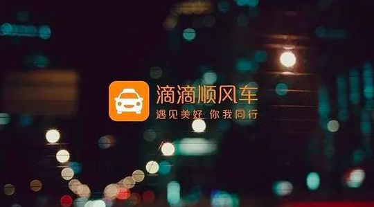 空姐坐滴滴遇害后，滴滴上多了20万个“会武术的中年大叔”（组图） - 5