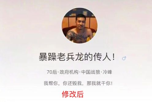 空姐坐滴滴遇害后，滴滴上多了20万个“会武术的中年大叔”（组图） - 14