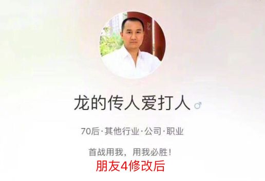 空姐坐滴滴遇害后，滴滴上多了20万个“会武术的中年大叔”（组图） - 18
