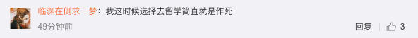 人民币又贬值跌破7,留学生一天失去4台IPhoneXS