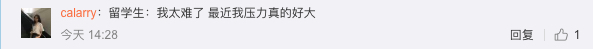 人民币又贬值跌破7,留学生一天失去4台IPhoneXS