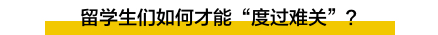 人民币又贬值跌破7,留学生一天失去4台IPhoneXS