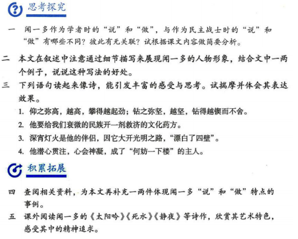 片段教学详案_片段教学教案模版_片段教学教案怎么写