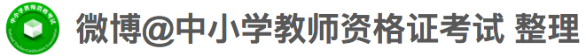 小学英语教师资格试讲教案模板_高校思政教师试讲教案模板_小学全英试讲教案模板