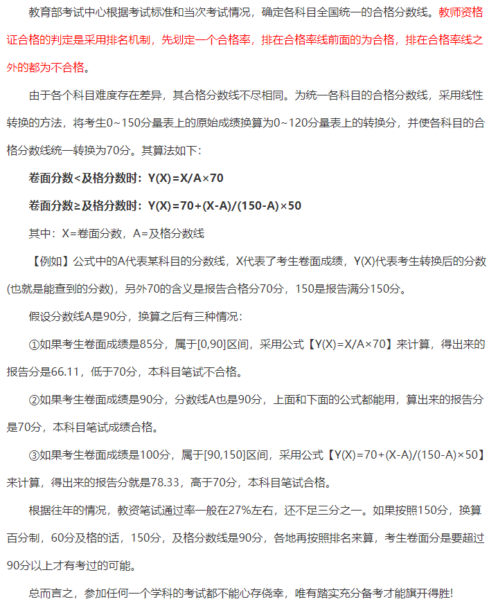 播音员资格和编辑记者资格考试两个证可以一起考吗_证券从业资格报名注册_教师资格证报名注册