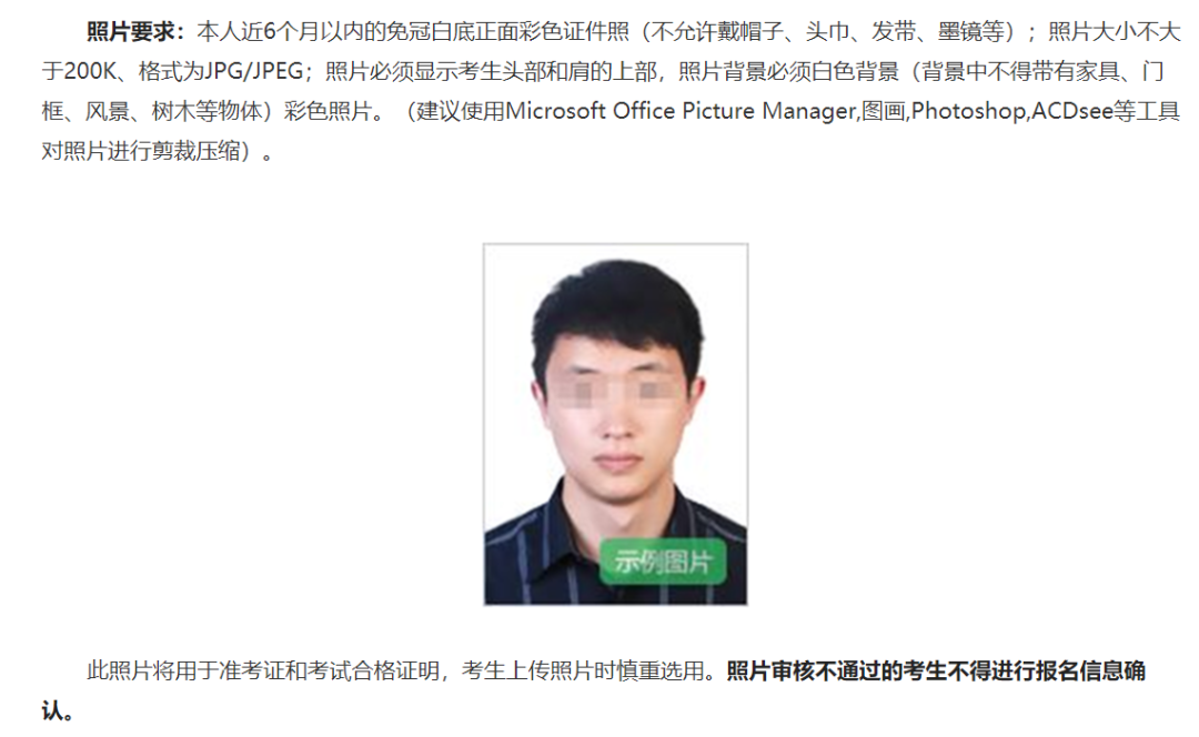 教师资格证报名注册_播音员资格和编辑记者资格考试两个证可以一起考吗_证券从业资格报名注册