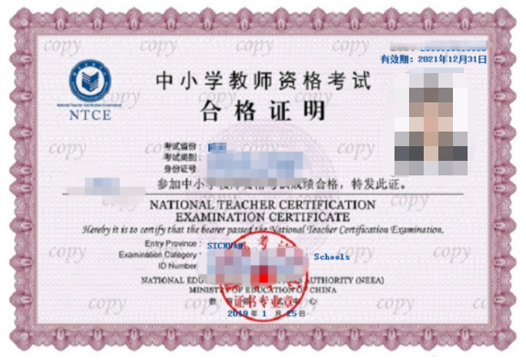 教师资格证报名注册_播音员资格和编辑记者资格考试两个证可以一起考吗_证券从业资格报名注册