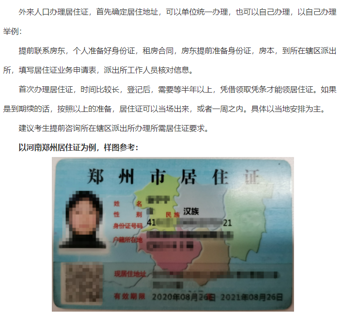 播音员资格和编辑记者资格考试两个证可以一起考吗_教师资格证报名注册_证券从业资格报名注册