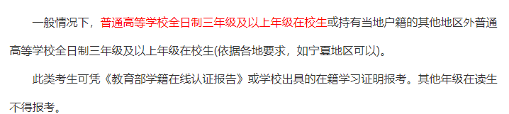 证券从业资格报名注册_教师资格证报名注册_播音员资格和编辑记者资格考试两个证可以一起考吗