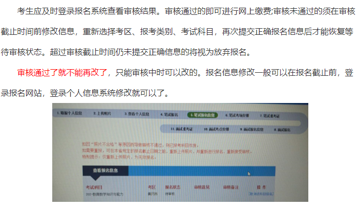 证券从业资格报名注册_教师资格证报名注册_播音员资格和编辑记者资格考试两个证可以一起考吗