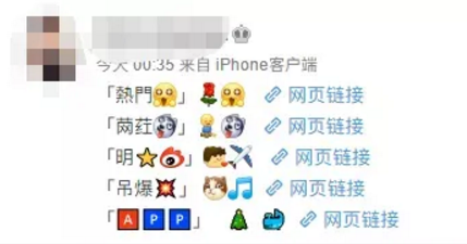 微博网页版_新浪微博网页版电脑版_新浪微博电脑版网页版登陆首页