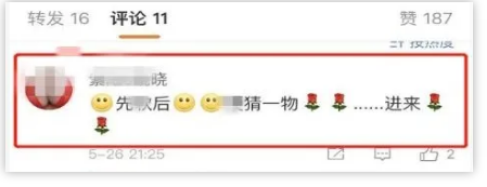 新浪微博电脑版网页版登陆首页_微博网页版_新浪微博网页版电脑版