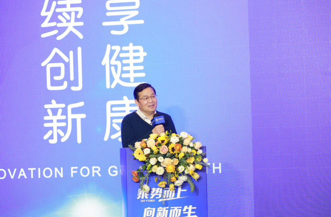 乘勢而上 向新而生 | 桂林南藥2023年度工作會議順利召開