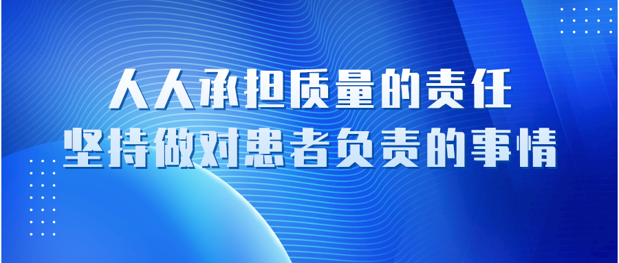 復(fù)星醫(yī)藥桂林南藥榮膺第四屆中國(guó)質(zhì)量獎(jiǎng)提名獎(jiǎng)