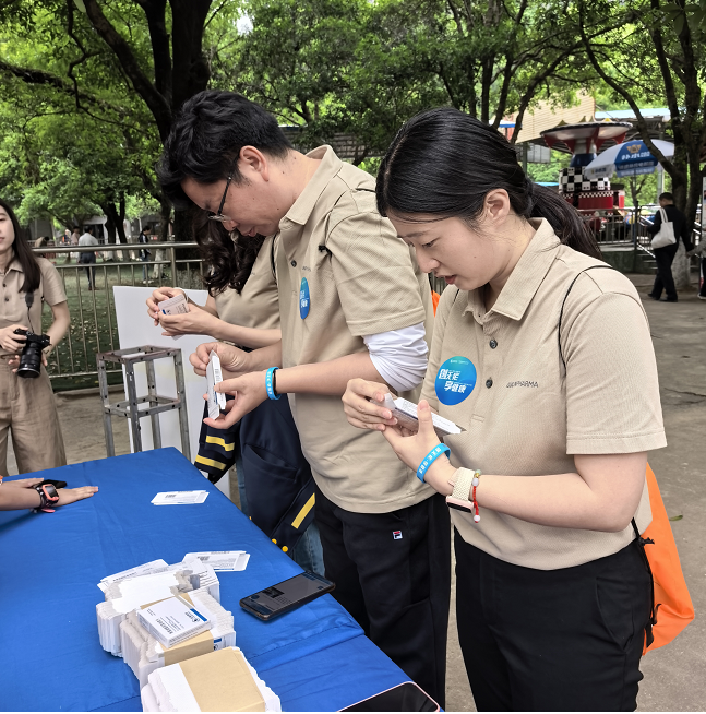 创无疟・享健康 | 2025 全民助力抗击疟疾暨绿色低碳公益活动成功举办