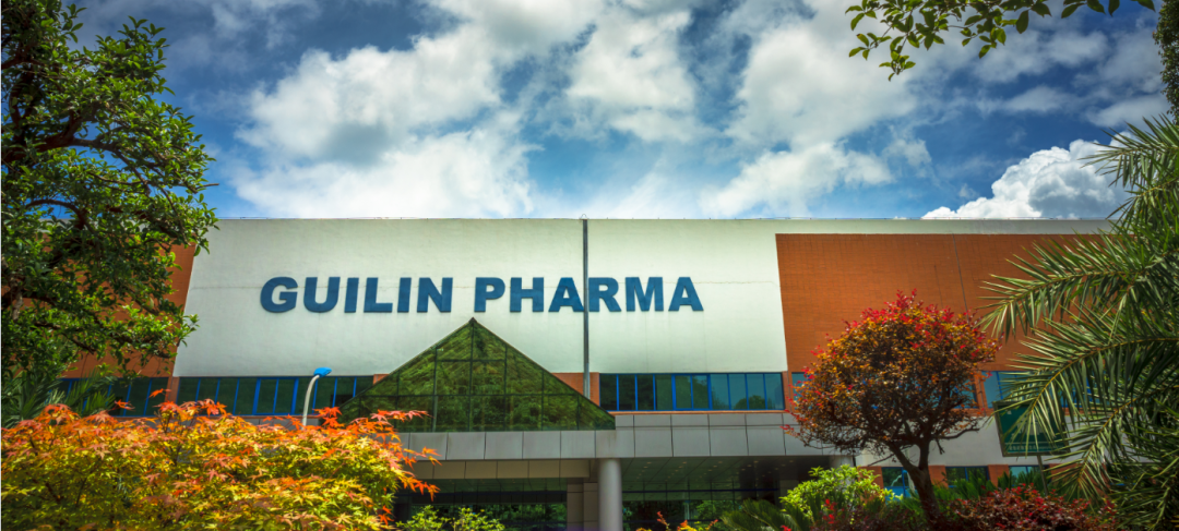 桂林南药发布2022年度社会责任报告