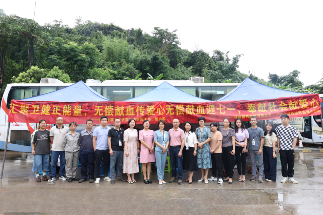 匯聚紅色正能量 無(wú)償獻(xiàn)血11700ml