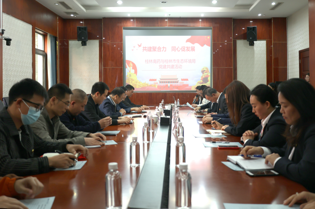 共建創(chuàng)新聚上下合力，黨建引領(lǐng)促綠色發(fā)展