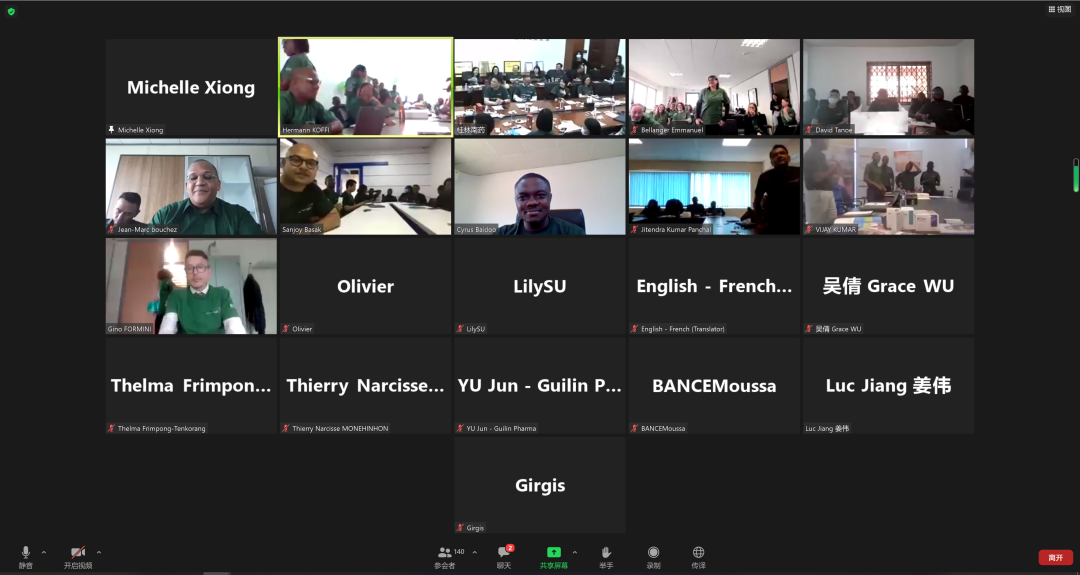 致敬青蒿素问世50年，桂林南药联合Tridem Pharma举办线上特别晨会