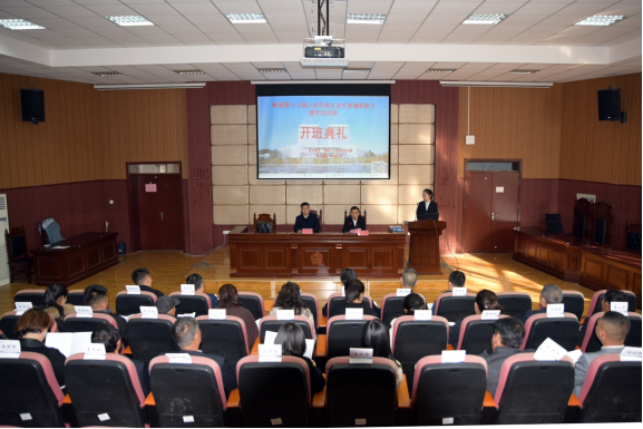 岷县第十七届人民代表大会代表履职能力提升培训班开班