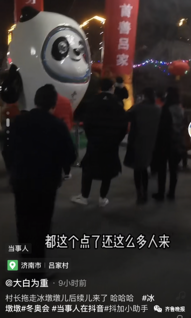 史上最惨冰墩墩！在村口蹲了半年“看大棚”？连夜拖走封“门神”...（组图） - 14