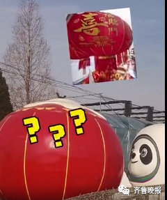 史上最惨冰墩墩！在村口蹲了半年“看大棚”？连夜拖走封“门神”...（组图） - 3