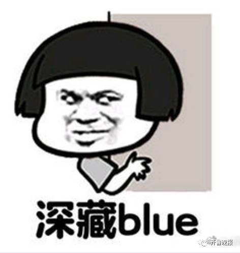 教科书式戏精！56岁大妈冒充20岁小妹诈骗红包