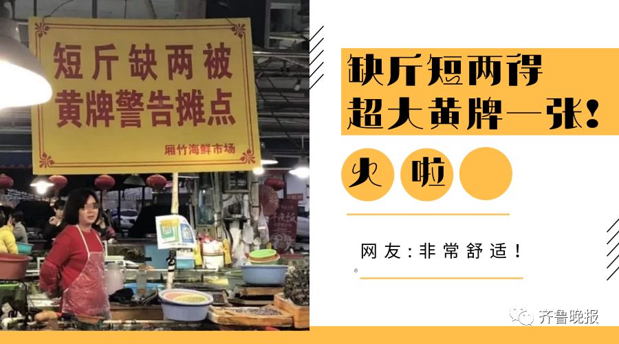 姑娘收到年終獎簡訊後立馬辭職！網友質疑：這樣做厚道嗎？ 未分類 第18張