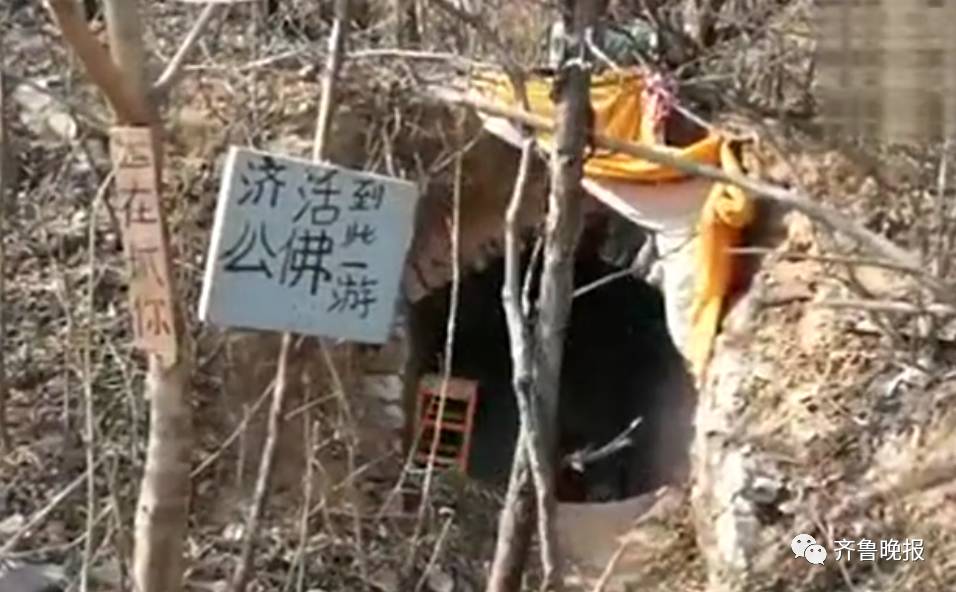 济南有个山顶洞人 80后男子穴居洞中金句不断