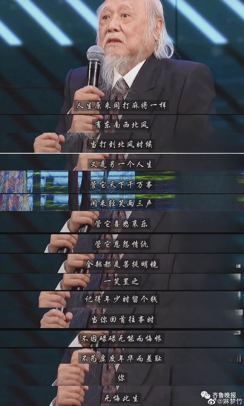 香港邵氏武侠电影-享年87岁！香港武侠片“祖师爷”去世…