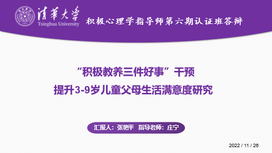 领域认证优质回答经验分享_领域认证优质回答经验分享_领域认证优质回答经验分享