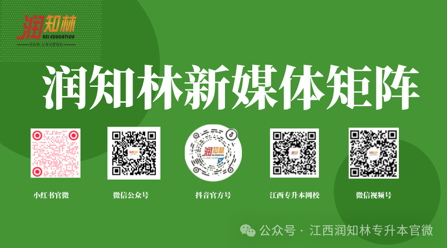 2024年豫章師范學(xué)院錄取分?jǐn)?shù)線及要求_豫章師范學(xué)院投檔分_豫章師范學(xué)院分?jǐn)?shù)線多少