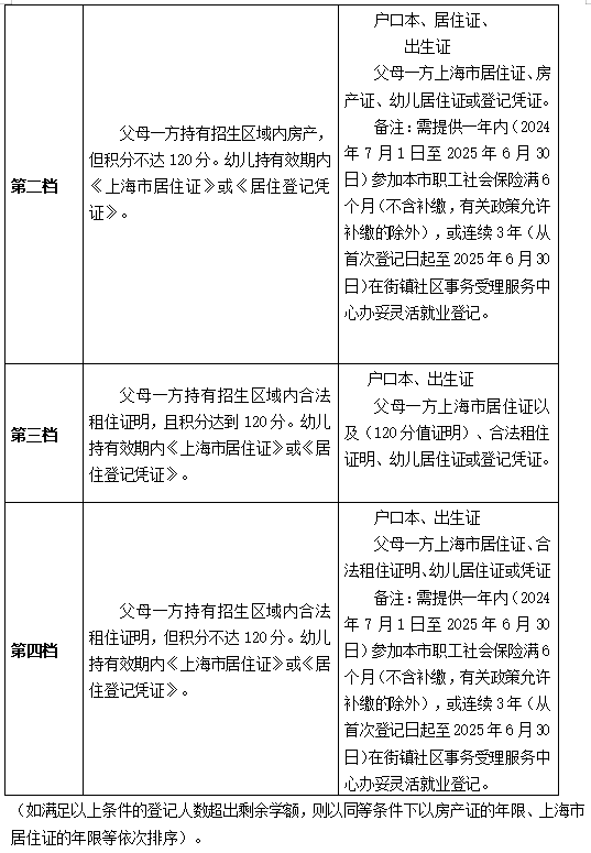 微信图片_20250506094551.png
