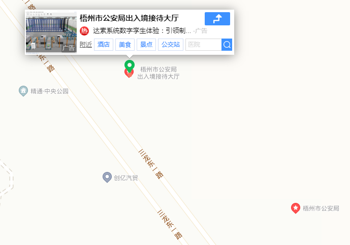 ""
