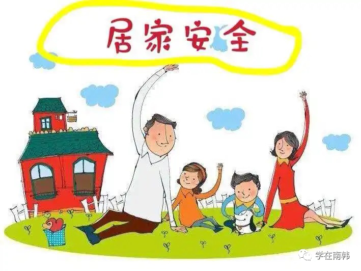 五一放假拼多多能放假吗_2013年五一放假安排_韩国五一放假吗